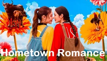 Photo of Hometown Romance (2026) Episode 3 English Sub