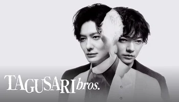 Photo of Tagusari Bros (2026) Episode 1 English Sub