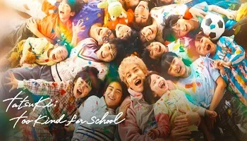 Photo of Tatsuki: Too Kind for School (2026) Episode 1 English Sub