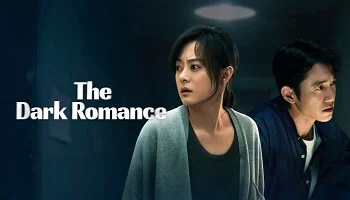 Photo of The Dark Romance (2026) Episode 22 English Sub