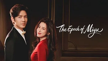 Photo of The Epoch of Miyu (2026) Episode 4 English Sub