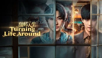 Photo of Turning Life Around (2026) Episode 12 English Sub